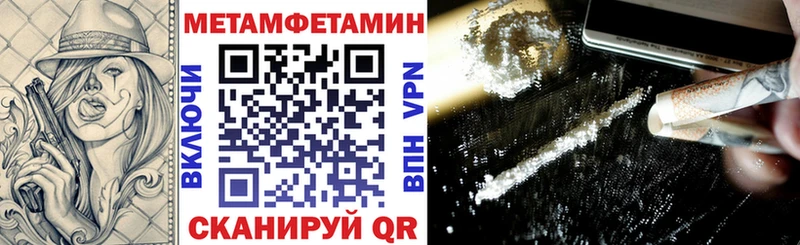 АМФЕТАМИН VHQ  Купить  Шахты 
