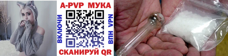 Купить  Шахты  Альфа ПВП Соль 