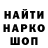 Героин хмурый NclR NclR