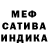 APVP мука Denis Frown