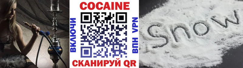 Купить  Шахты  Кокаин Columbia 