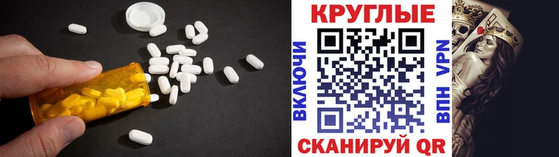 Купить закладки  Шахты  Экстази круглые 