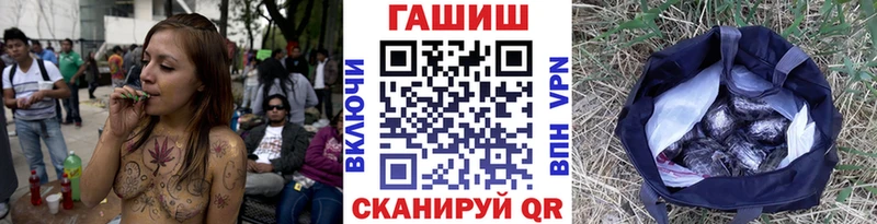 Купить  Шахты  ГАШИШ убойный 