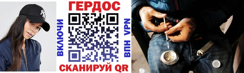 Купить закладки Шахты Героин VHQ