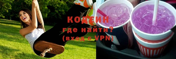 кокаин VHQ Михайловск