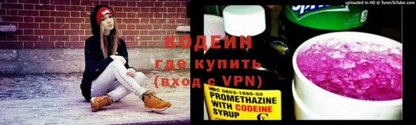 кокаин VHQ Михайловск