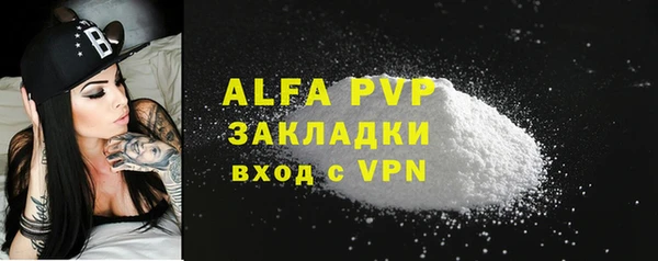 кокаин VHQ Михайловск