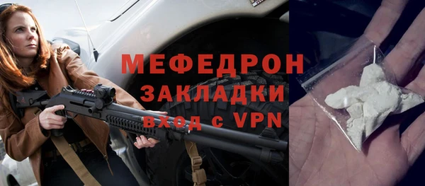 меф Михайловка