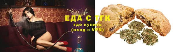 меф Михайловка