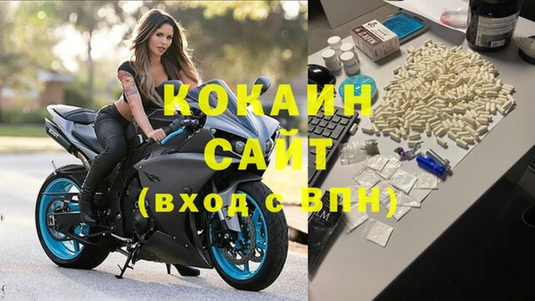 меф Михайловка