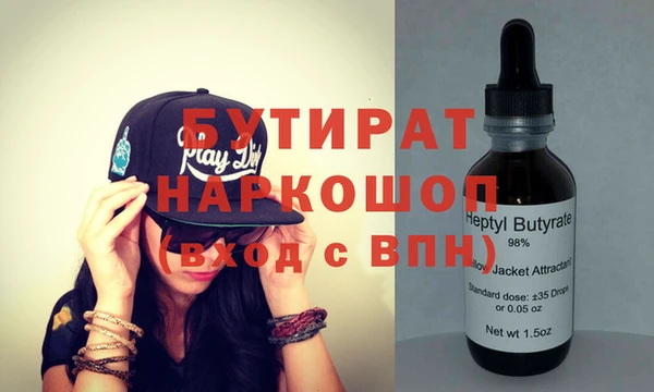 кокаин VHQ Михайловск