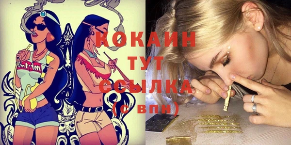 меф Михайловка