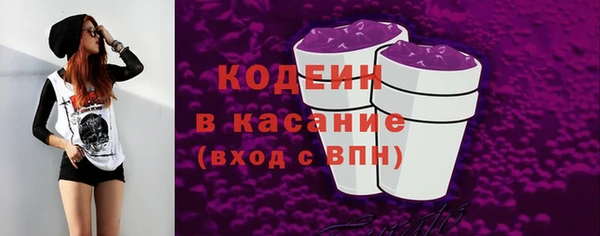 меф Михайловка