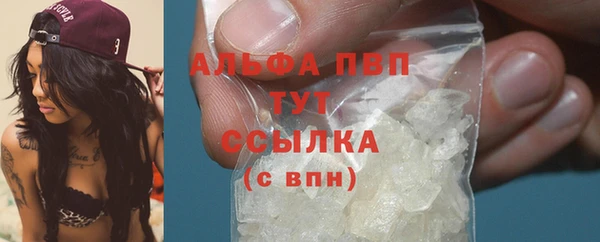 меф Михайловка