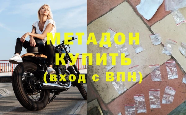 кокаин VHQ Михайловск