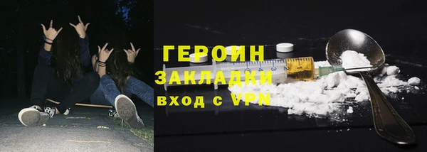кокаин VHQ Михайловск