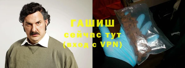 кокаин VHQ Михайловск