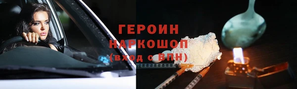 меф Михайловка