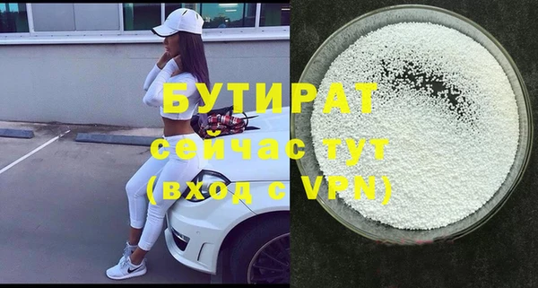 ECSTASY Михайлов
