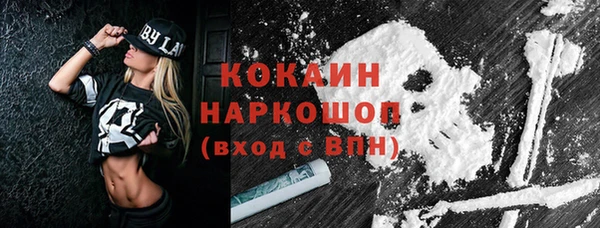 меф Михайловка