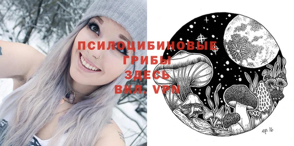 кокаин VHQ Михайловск