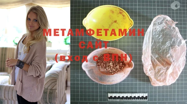 меф Михайловка