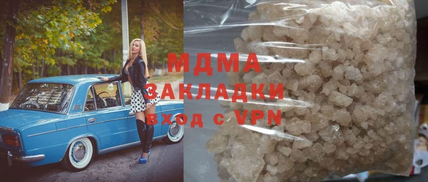 меф Михайловка