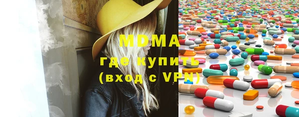 меф Михайловка