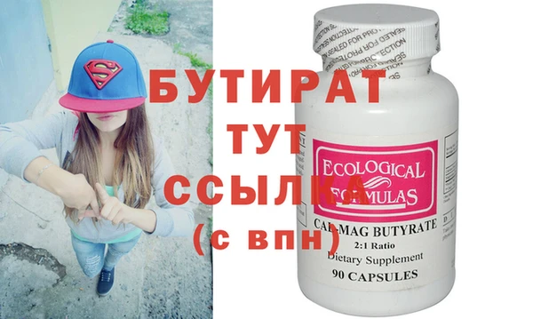 ECSTASY Михайлов