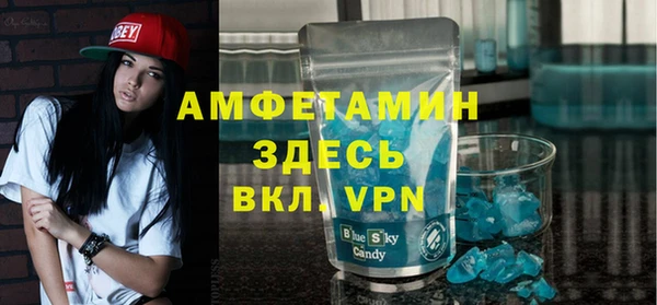меф Михайловка