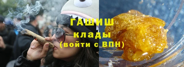 кокаин VHQ Михайловск