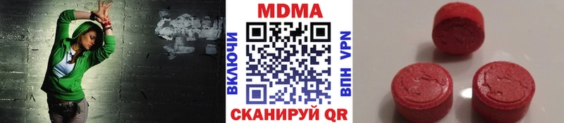MDMA VHQ  Купить  Шахты 