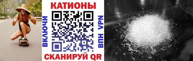 МЕФ VHQ  Купить закладки  Шахты 
