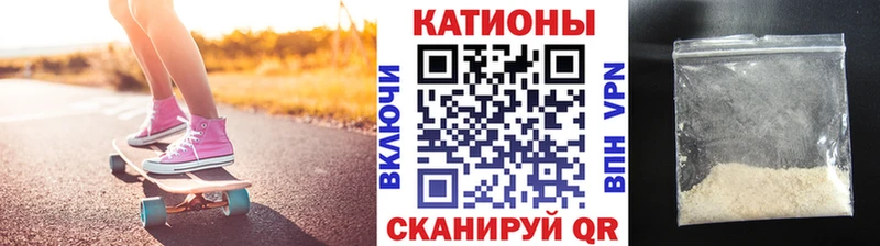 Мефедрон мука Шахты