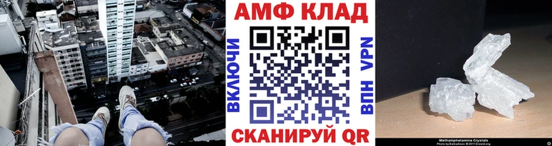 Первитин винт  Купить закладки  Шахты 
