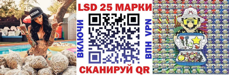 Купить  Шахты  Наркотические марки 1,5мг 