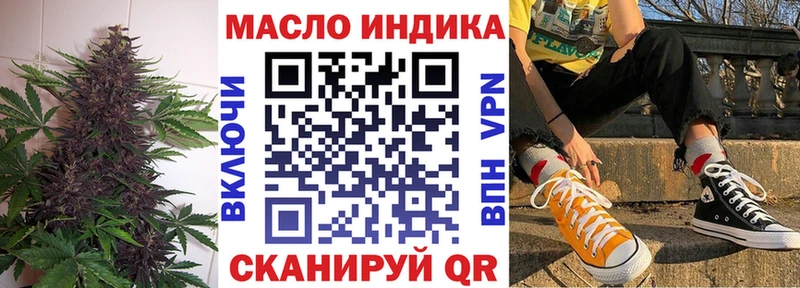 Купить закладки  Шахты  Дистиллят ТГК концентрат 
