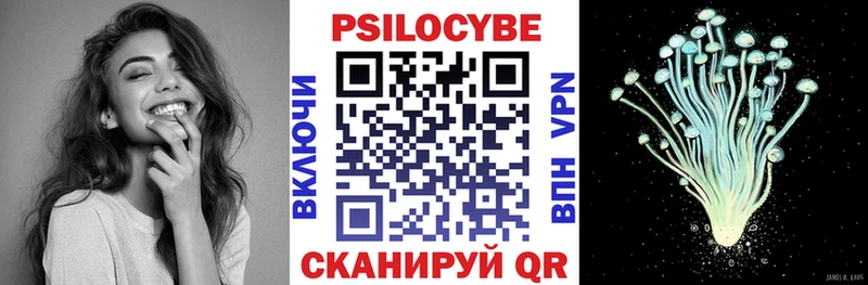 Галлюциногенные грибы GOLDEN TEACHER  Купить  Шахты 