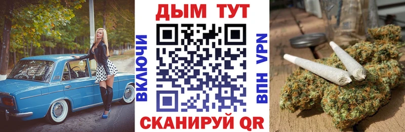 Купить закладки Шахты Канабис OG Kush